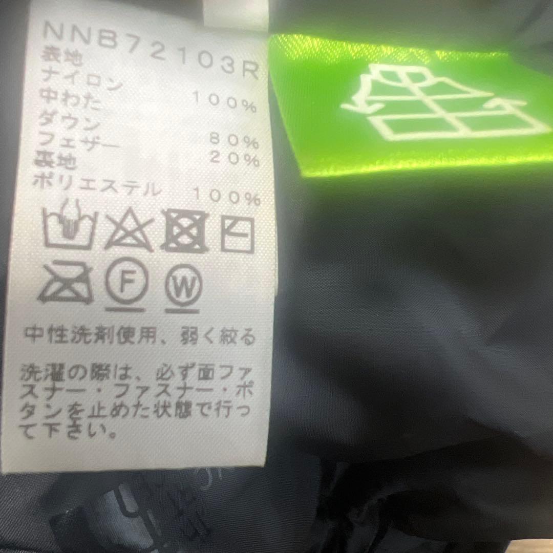THE NORTH FACE ベビーダウンシェルブランケット/ BLACK