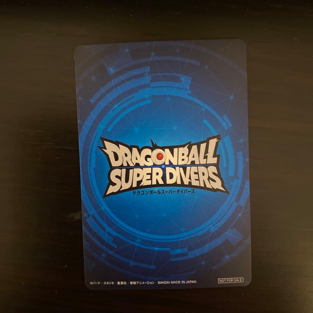 さ*う様 ドラゴンボール　スーパー　ダイバーズ　優勝　賞状風カード　孫悟空