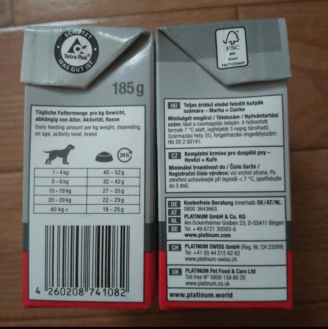 値下げ！プラチナム成犬用フード(ビーフ+チキン・ダック+ターキー) 計24個