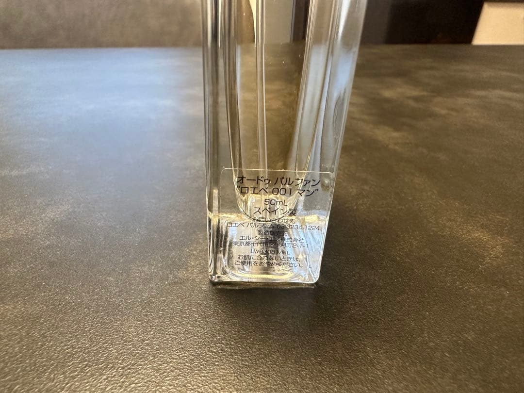 LOEWE 001 MAN 香水 50ml