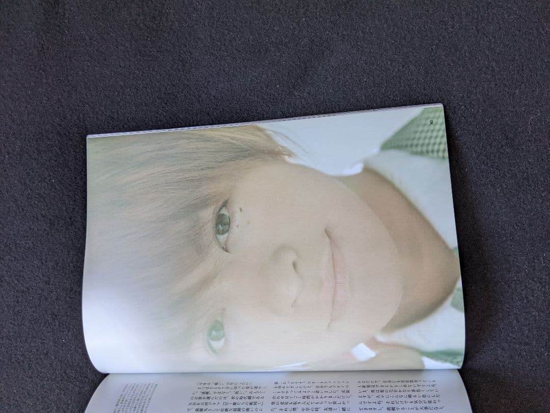 SODA 向井理　三浦春馬　flumpool 瀬戸康史　綾野剛　嵐　櫻井翔