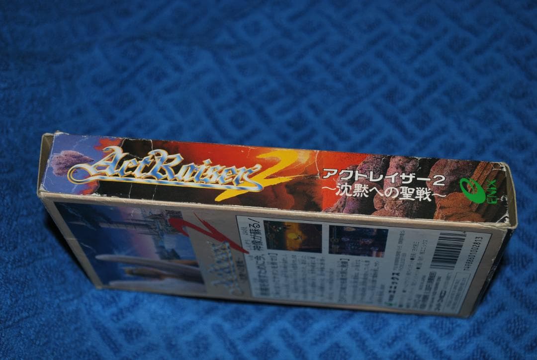 SFCソフト「アクトレイサー２沈黙への聖戦」中古動作品の出品です。