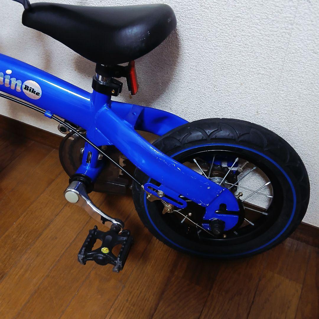 Henshin 　へんしんバイク　 自転車 　幼児用自転車 　青