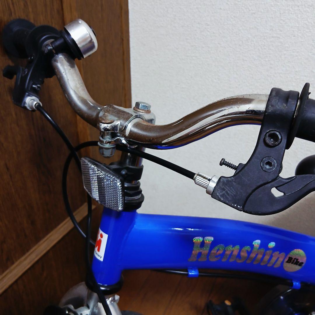 Henshin 　へんしんバイク　 自転車 　幼児用自転車 　青
