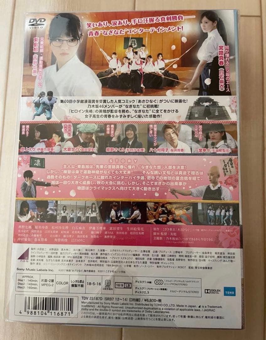 【美品】乃木坂46CD DVDまとめ