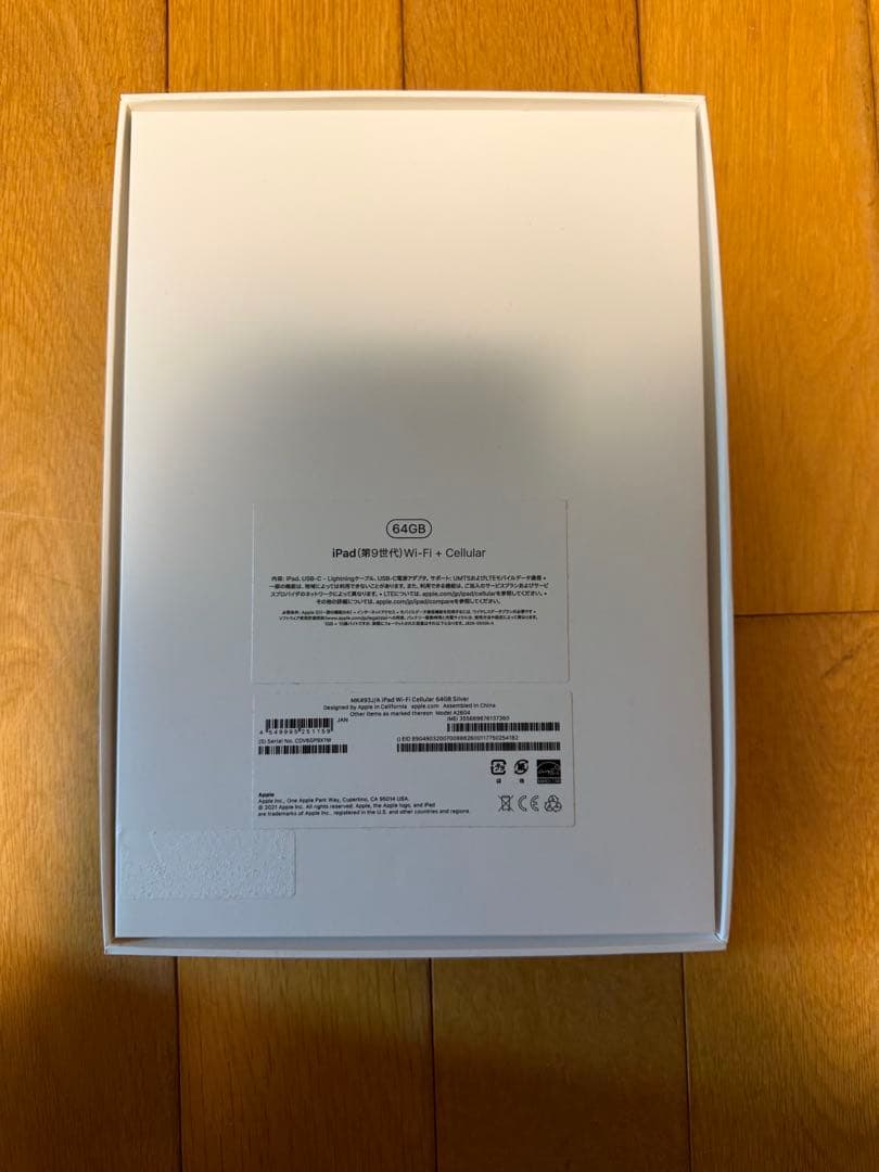 【値下げ可】Apple iPad 9世代 Wi-Fi Cellularモデル