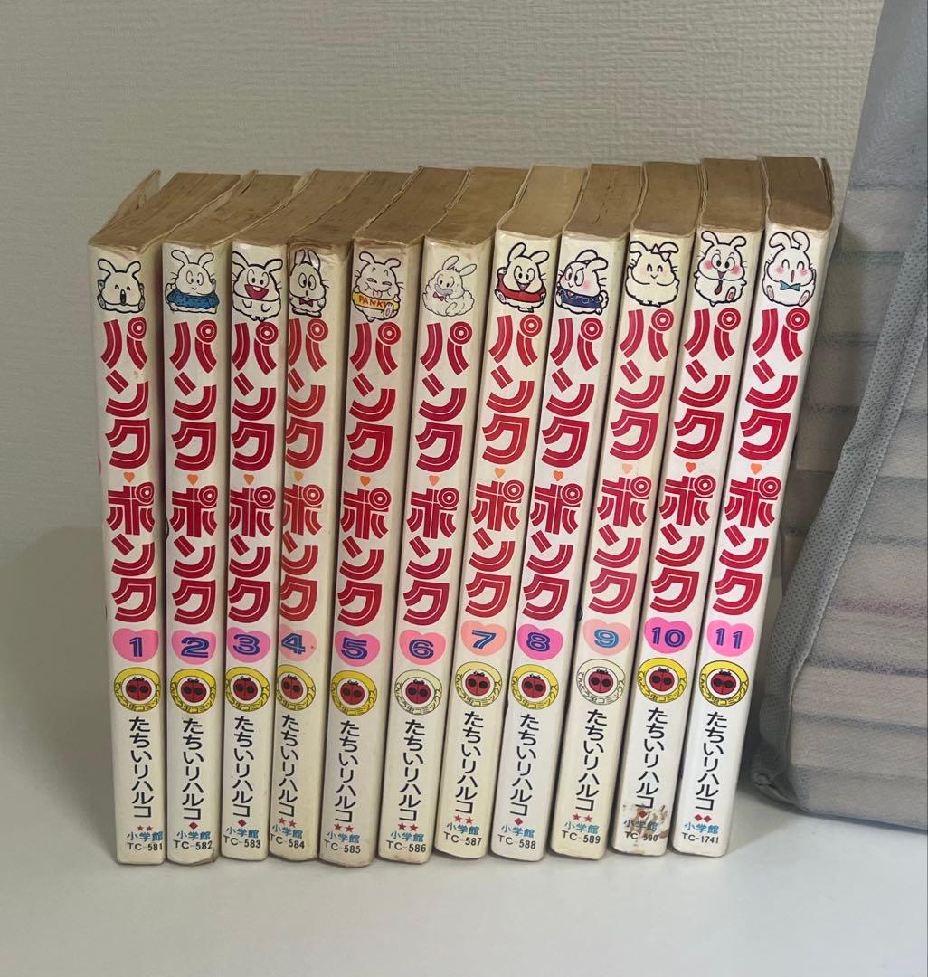 初版あり　パンクポンク 11巻セット　たちいりハルコ