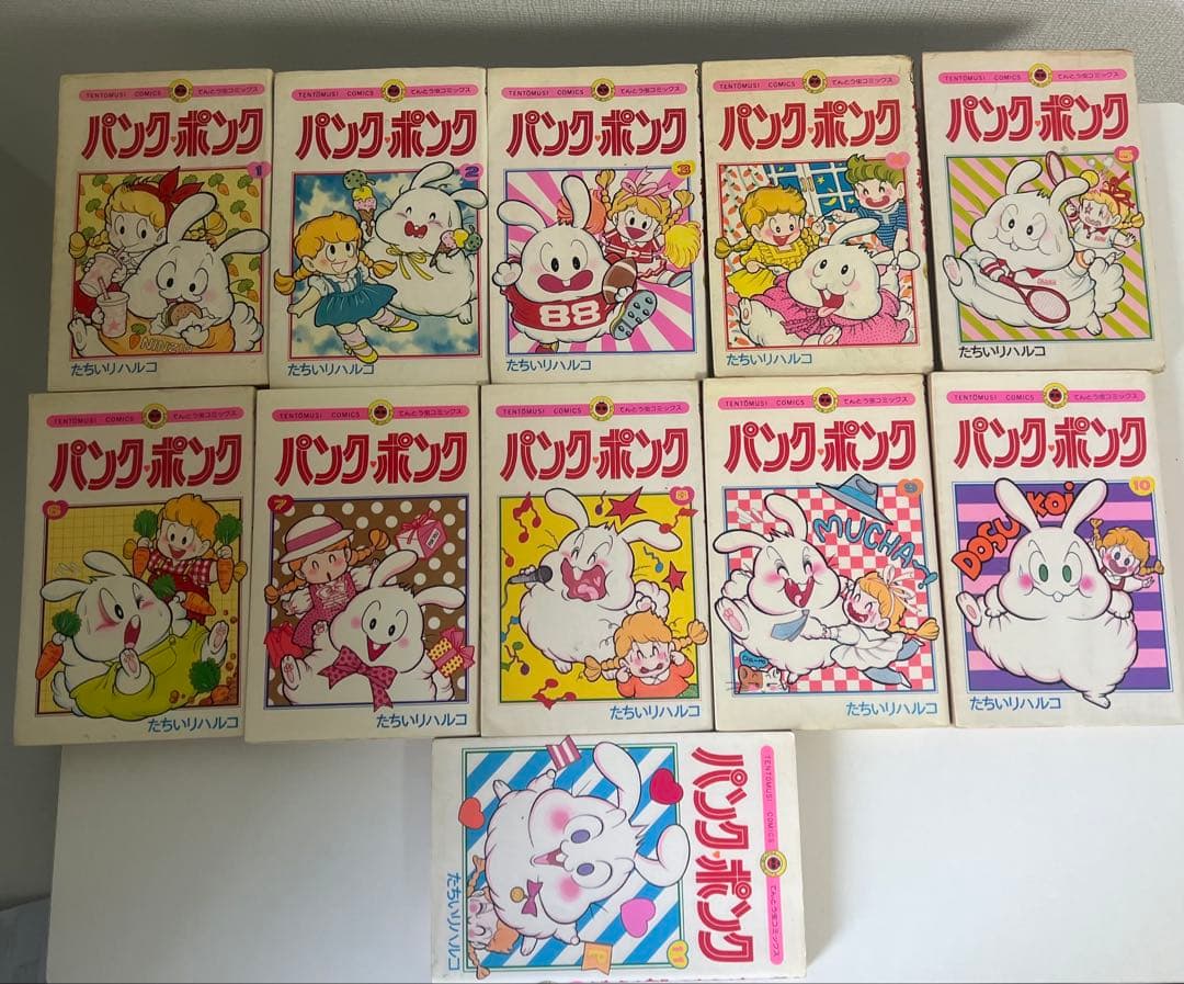 初版あり　パンクポンク 11巻セット　たちいりハルコ