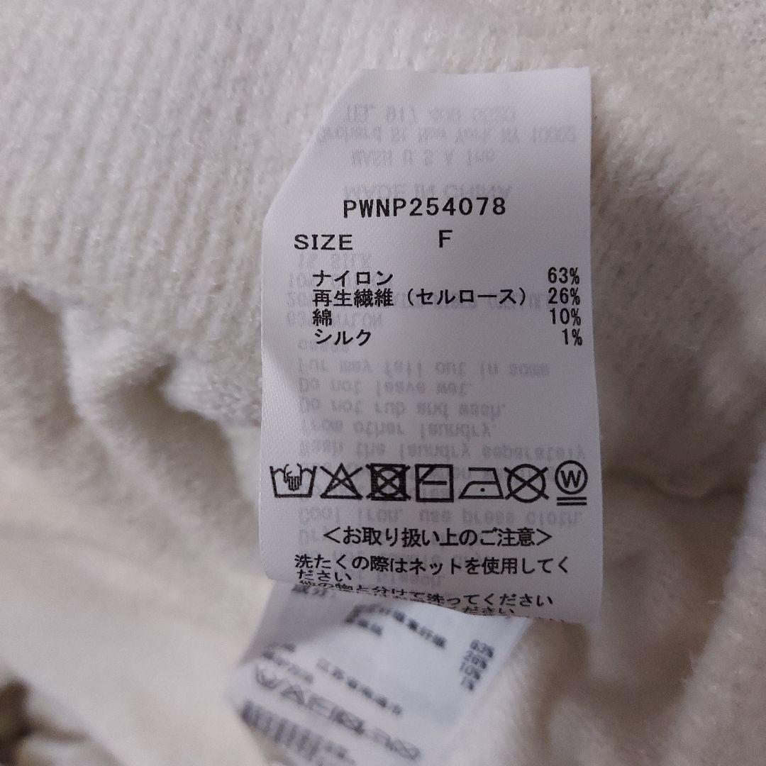 ジェラートピケ　JOEL ROBUCHON　ワンポイントロングパンツ