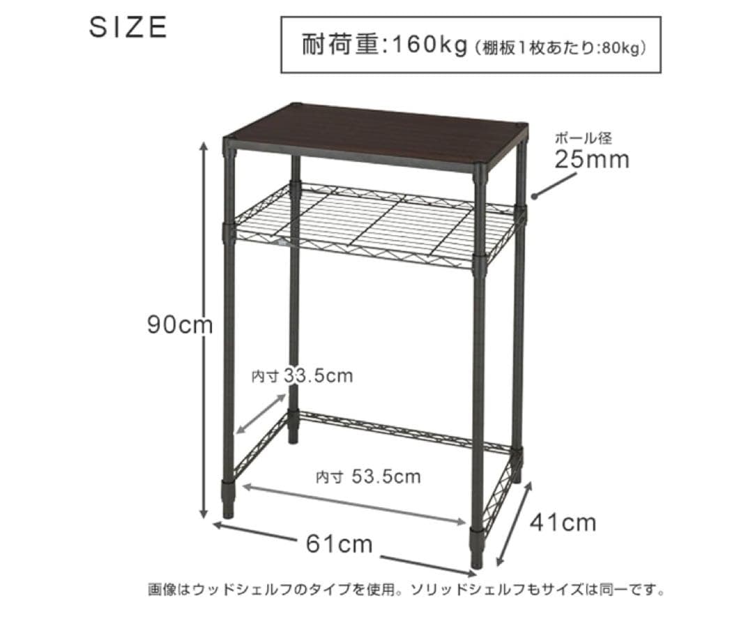 キッチンラック 棚 幅60 2段 スリムゴミ箱上ラック 全体耐荷重160kg