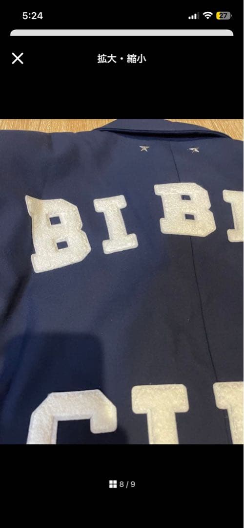 BIBIY. CLUB JACKET ジャケット正規品 タグ付き