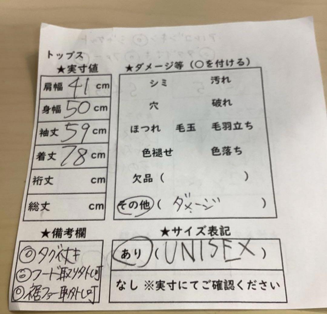アルゴンキン モッズコート グランジ y2k