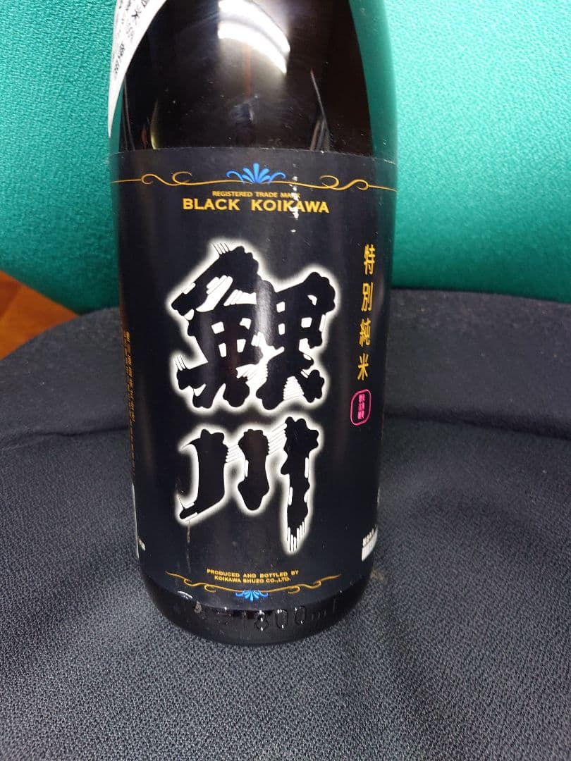 黒鯉川 特別純米酒 1800ml •鯉川瓶燗火入れ原酒1800ml ２本セット