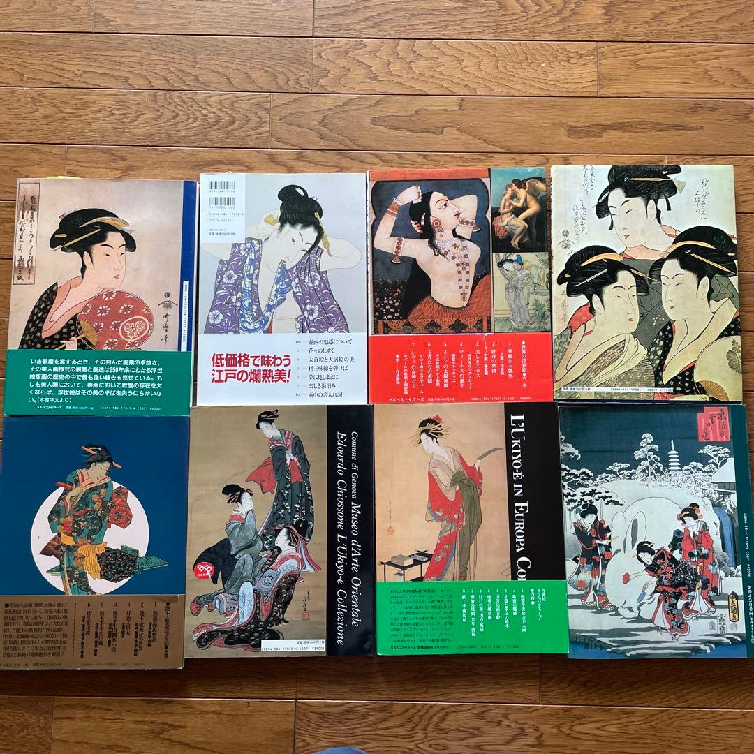 KKベストセラーズ　浮世絵　福田和彦