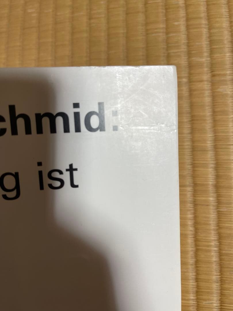 アート・デザイン・音楽 Helmut Schmid: Gestaltung ist Haltung
