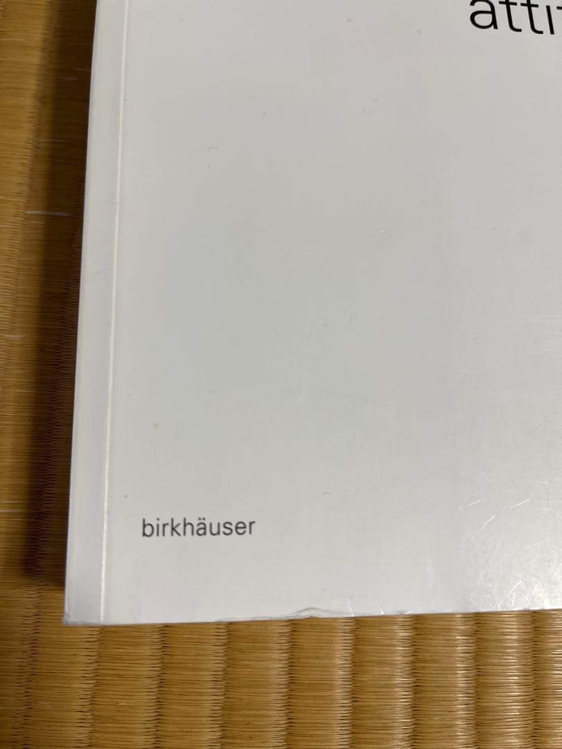 アート・デザイン・音楽 Helmut Schmid: Gestaltung ist Haltung