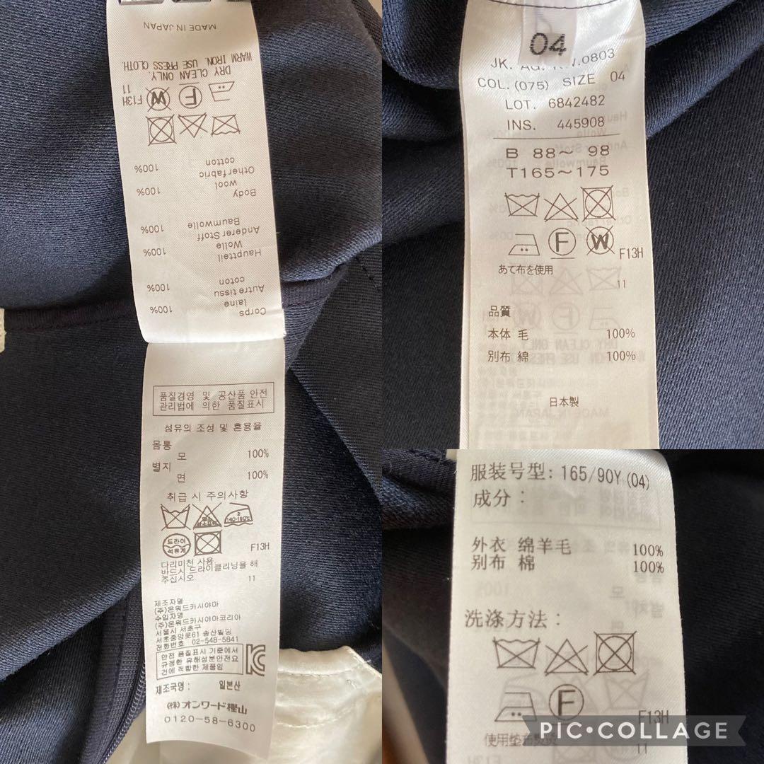 新品　ATON　エイトン　ウールモッズコート　変形　フード　ジップ　紺色　4
