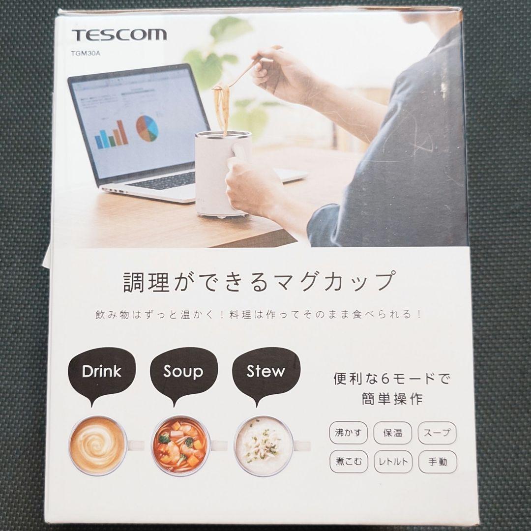 TESCOM Cook Mug plus TGM30A ベージュ 500mL