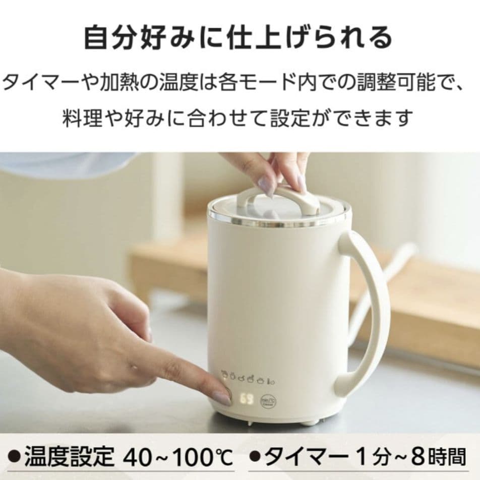 TESCOM Cook Mug plus TGM30A ベージュ 500mL