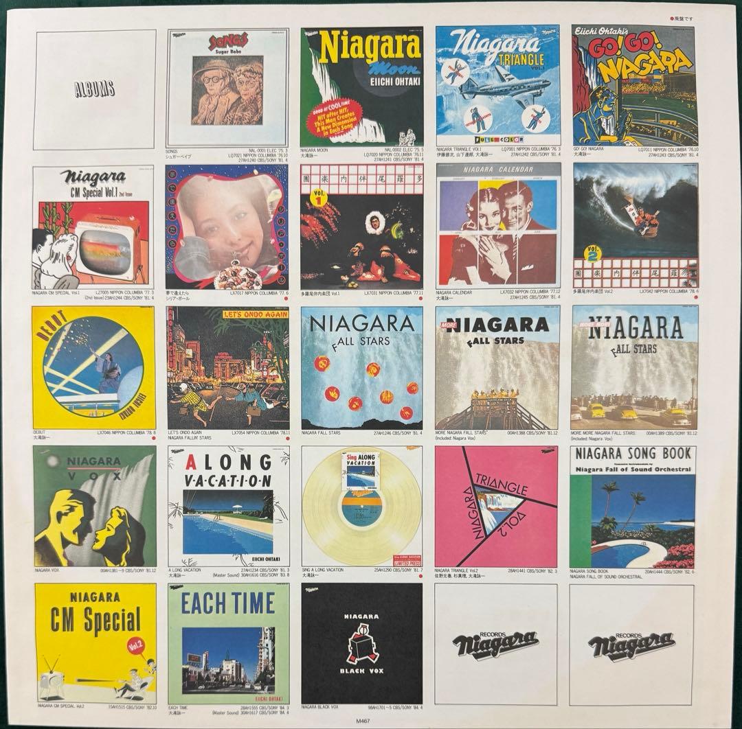 大瀧詠一　EIICHI OHTAKI レコードoriginal ⑧ 帯付き極美品