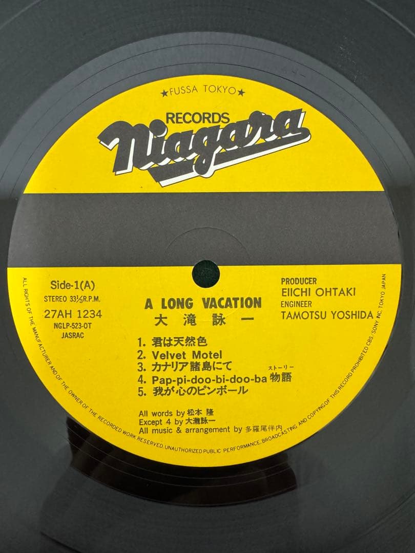 大瀧詠一　EIICHI OHTAKI レコードoriginal ⑧ 帯付き極美品
