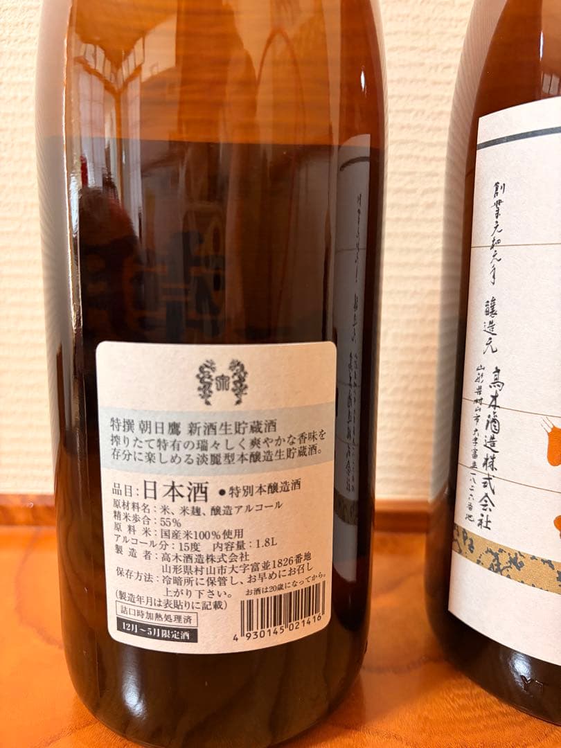 朝日鷹 特撰本醸造 生貯蔵酒 1800ml 4本セット