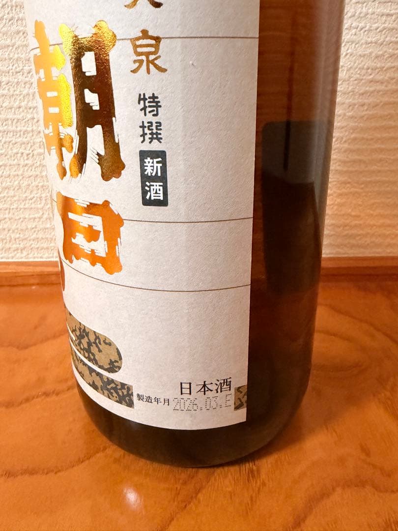 朝日鷹 特撰本醸造 生貯蔵酒 1800ml 4本セット