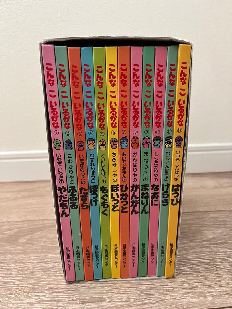 こんなこいるかな　新装版　全12巻　セット