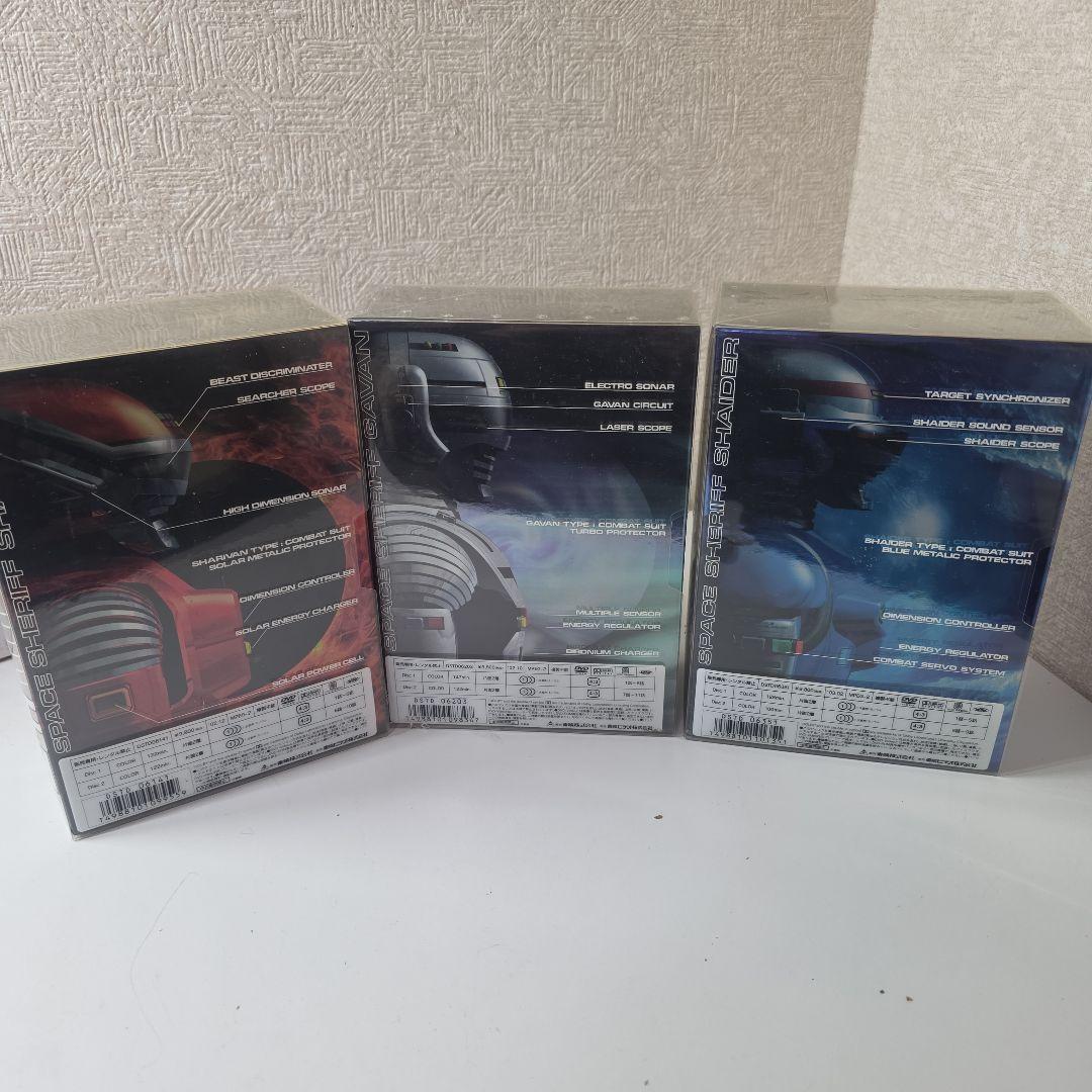 宇宙刑事シャイダー シャリバン ギャバン DVD セット
