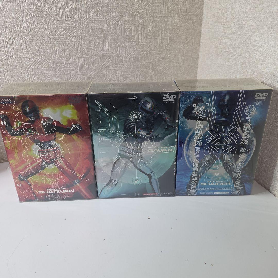 宇宙刑事シャイダー シャリバン ギャバン DVD セット