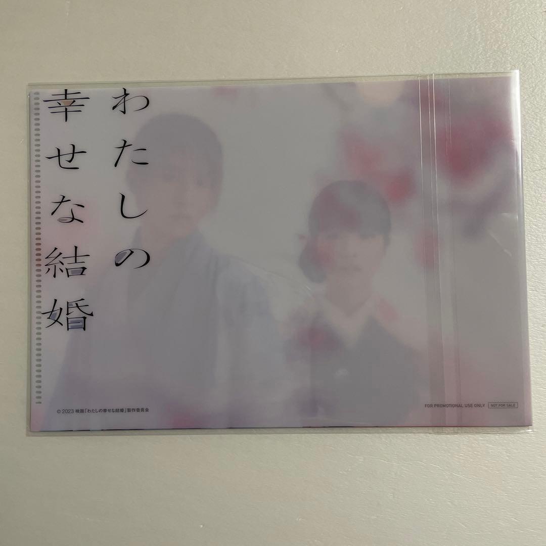 わたしの幸せな結婚　Blu-ray 豪華版 3枚組