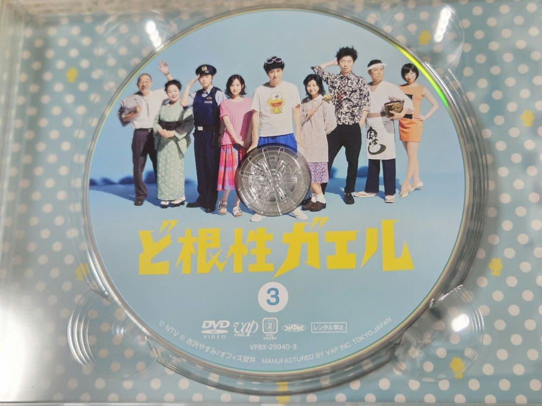 値下げ！ど根性ガエル　実写ドラマ　DVD-BOX