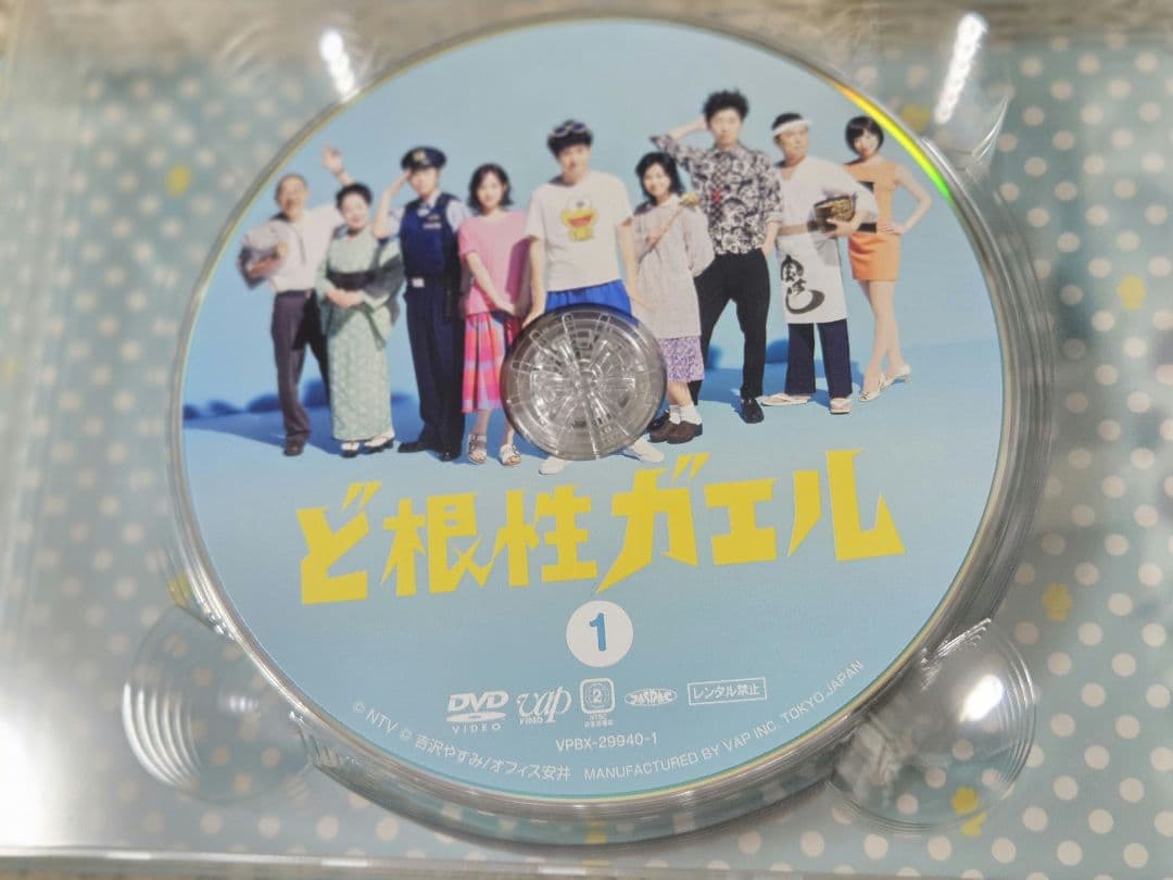 値下げ！ど根性ガエル　実写ドラマ　DVD-BOX