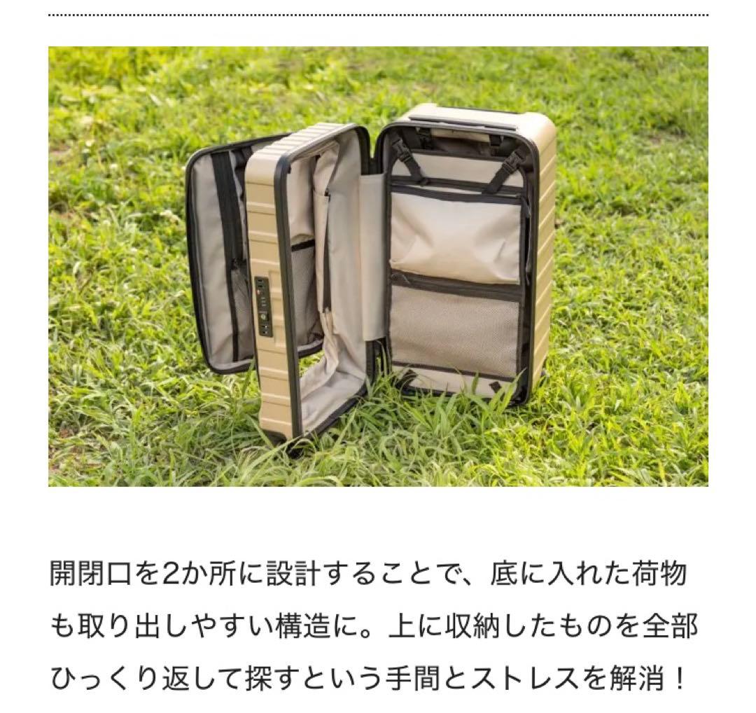 ドン・キホーテ×BE-PALコラボのキャリーケース　ソロ用