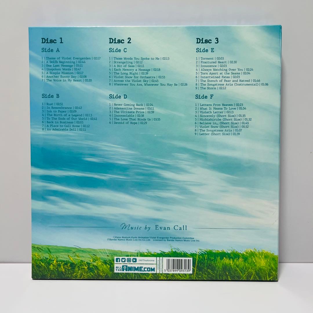 ヴァイオレット・エヴァーガーデン レコード アナログ盤 限定豪華盤 新品未開封