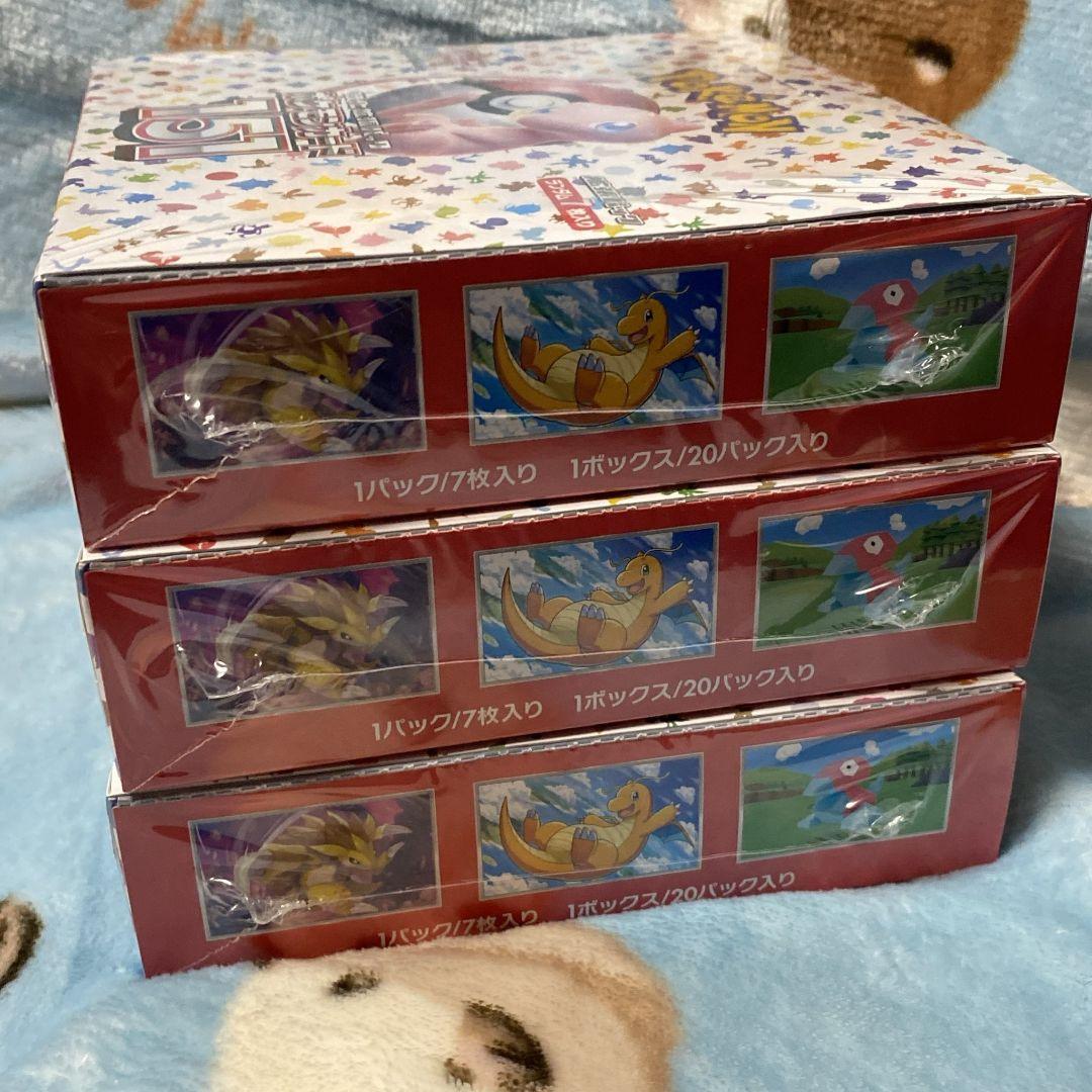 即購入可 本日限定価格 ポケモンカード151 新品未開封シュリンク付き 3BOX