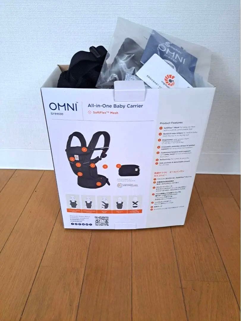 美品！ergobaby OMNI Breeze 2024年購入備品付ブラック