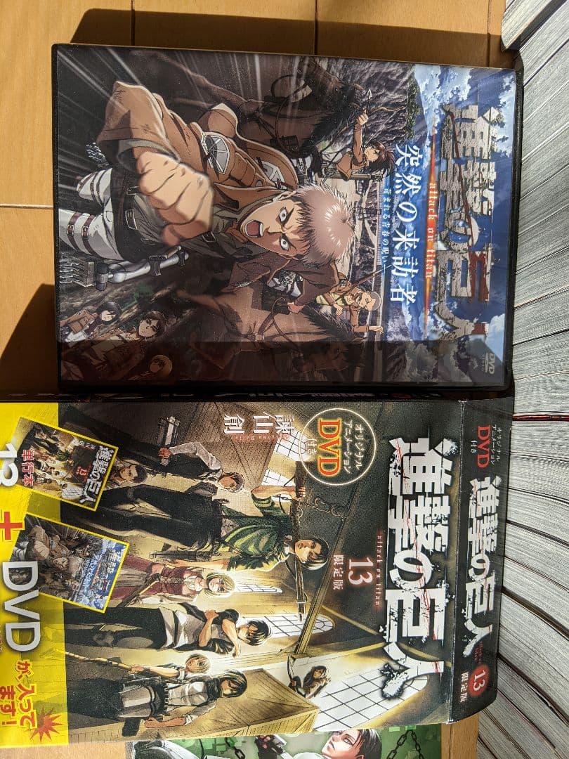 進撃の巨人 全34巻　＋限定版DVD付き　＋関連本２冊