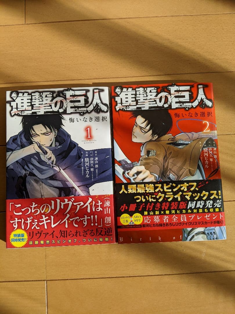 進撃の巨人 全34巻　＋限定版DVD付き　＋関連本２冊