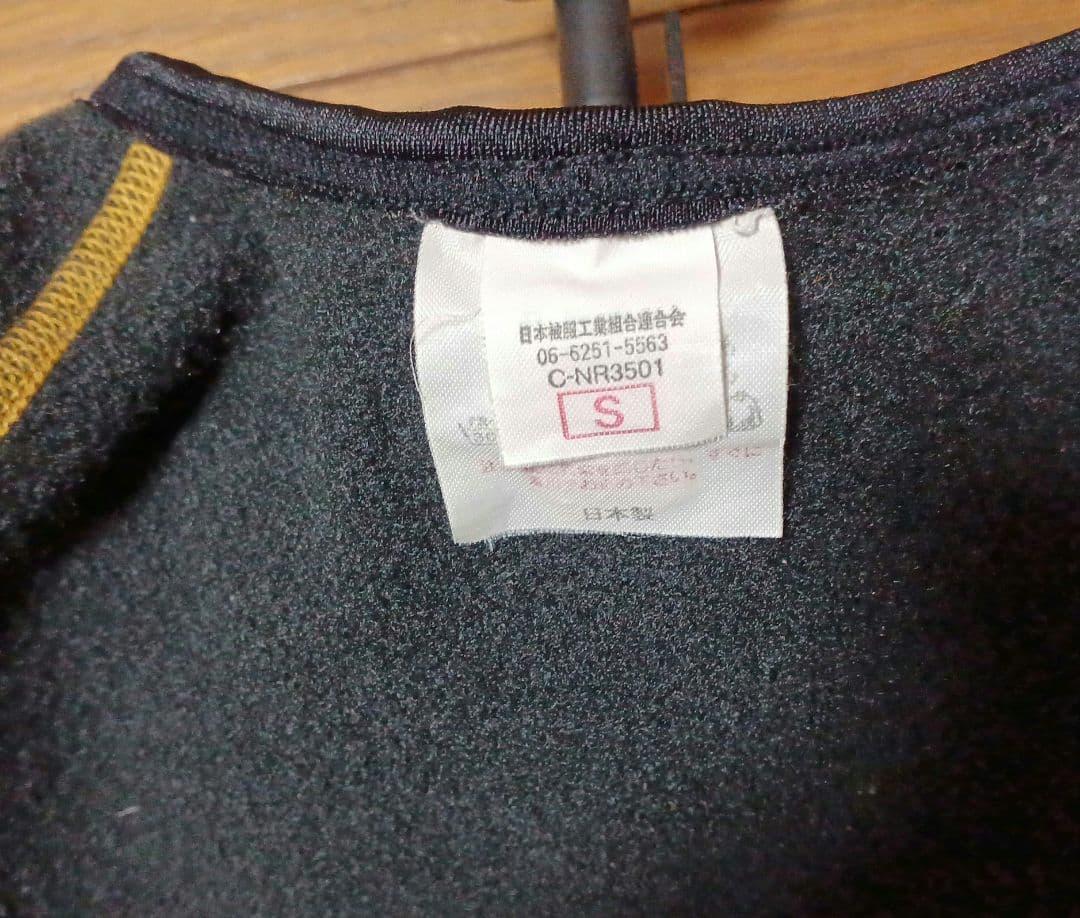 たいちん　ウェットスーツ インナー マジック MAGIC R　S