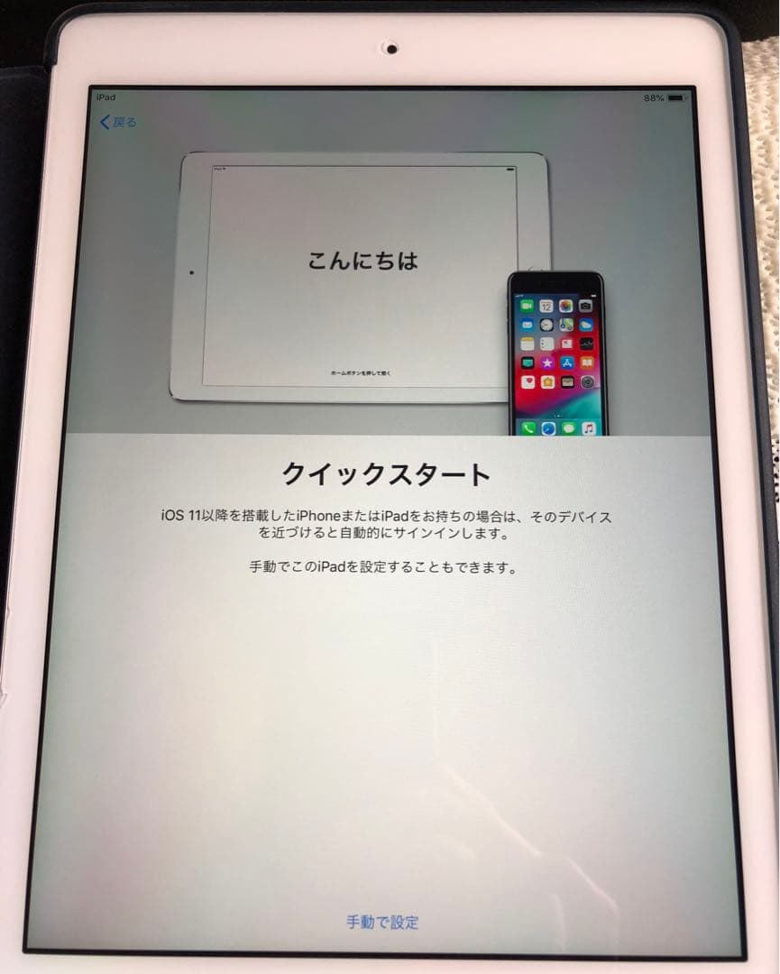 Apple iPad Air Wi-Fiモデル 16GB シルバー
