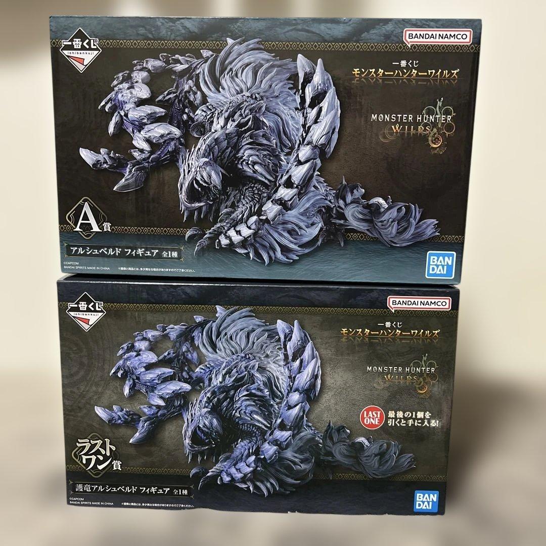 アルシュベルドA賞,ラストワン賞,その他13点セット