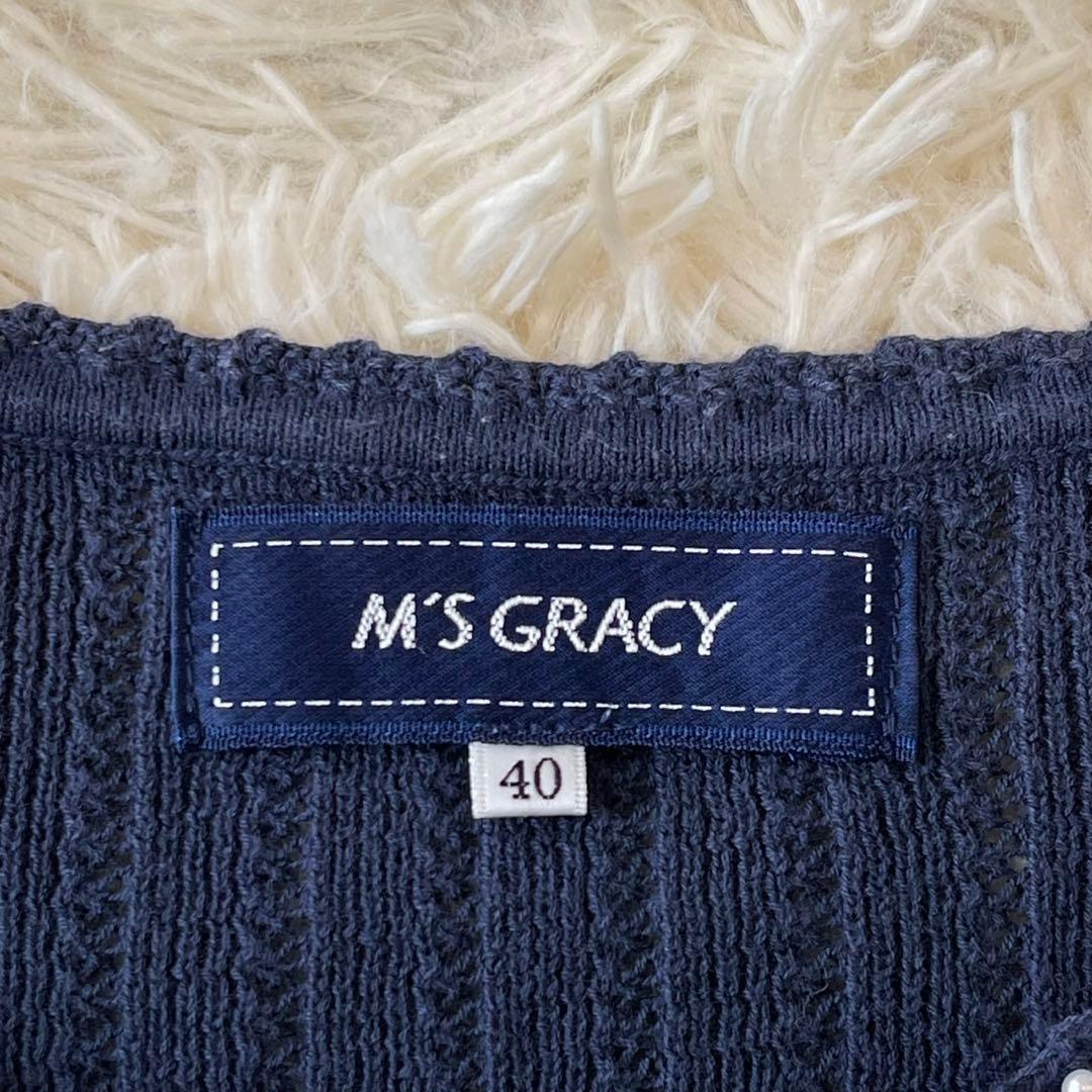 M'S GRACY パールボタン リボン カーディガン ネイビー 40