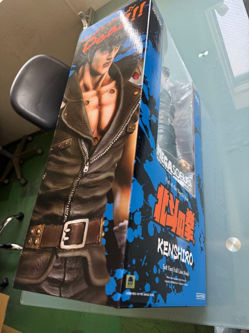 北斗の拳 ケンシロウ フィギュア大