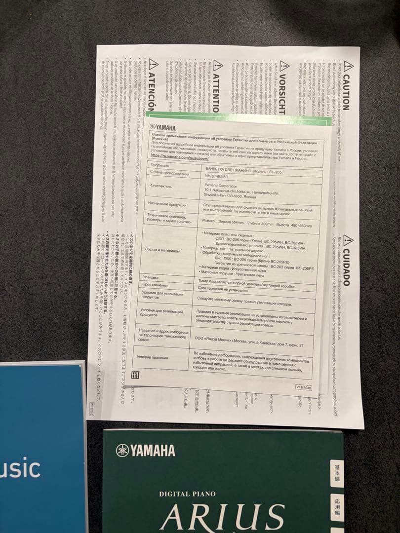 【専用出品(dizzy様)】Yamaha YDP-165B 電子ピアノ(椅子込)