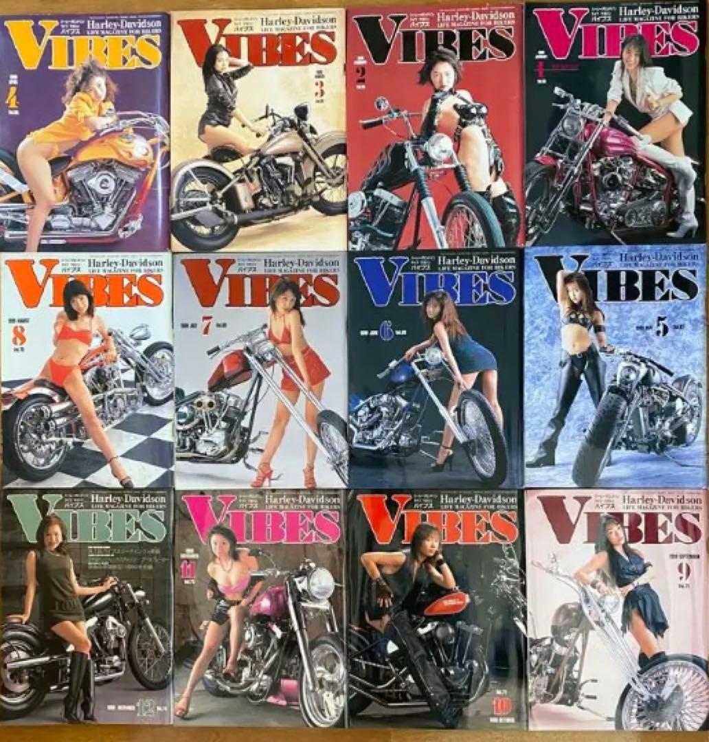 VIBES バイブズ1998年　1999年　24冊