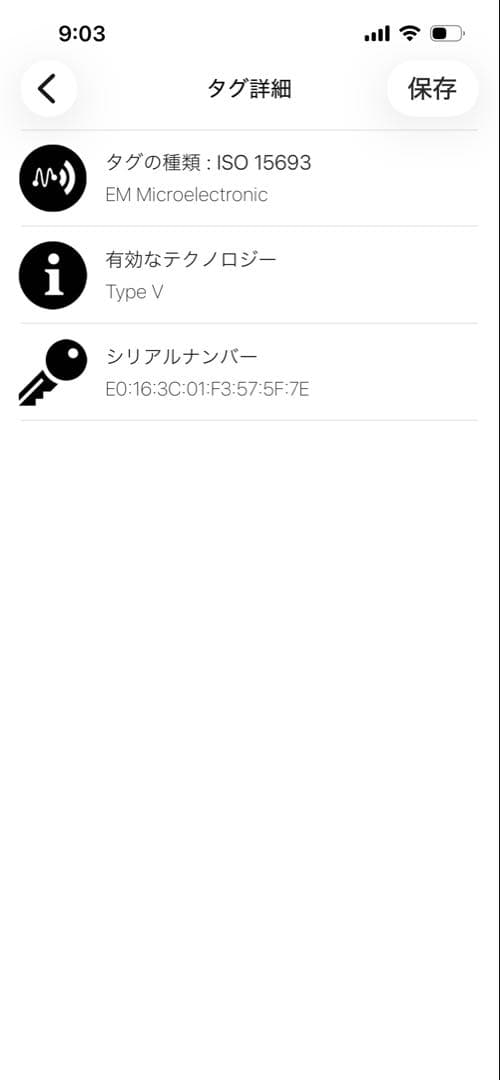 ルイヴィトン　モノグラムエンボス　ポルトフォイユ　ルー　二つ折財布