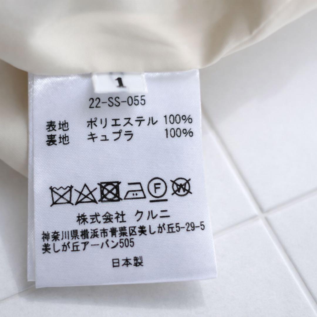 CULLNI STUDIOUS別注 ZIP BLOUSON ブルゾン フルジップ