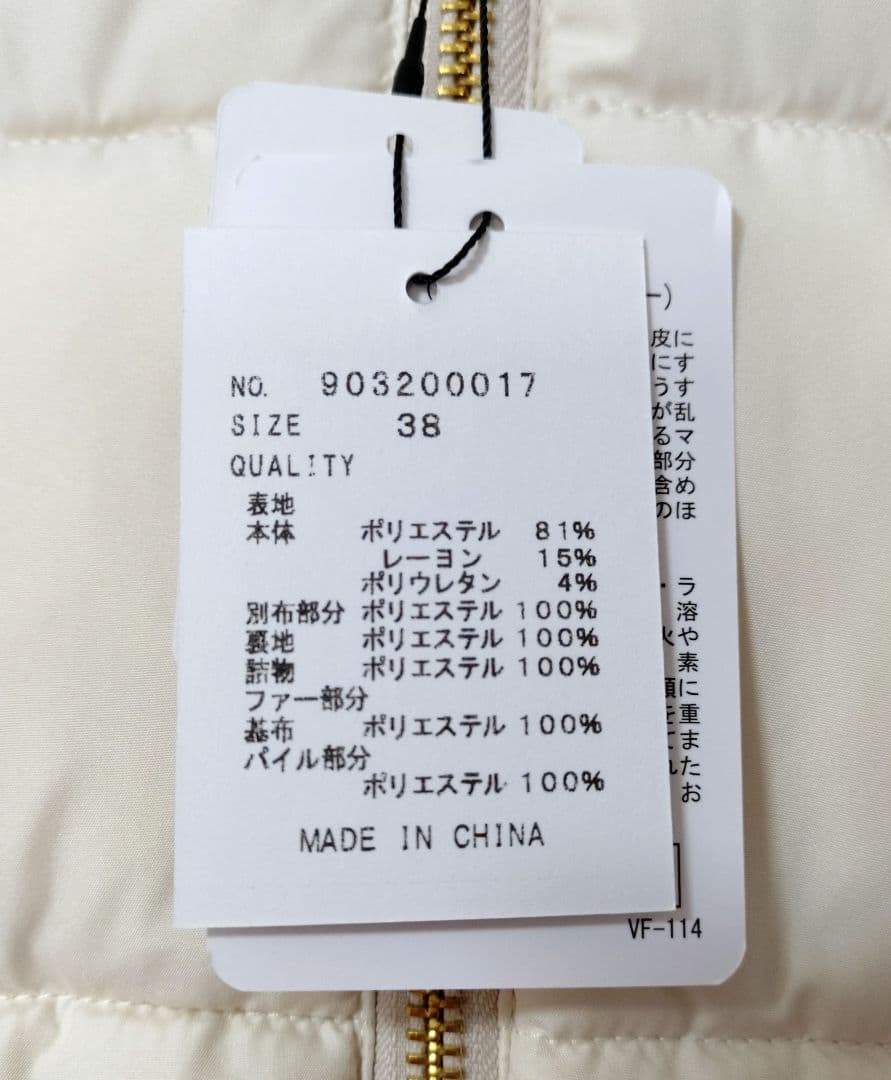 スコットクラブ系列MEDOC/フェイクファーフード異素材ロングコート/新品タグ付
