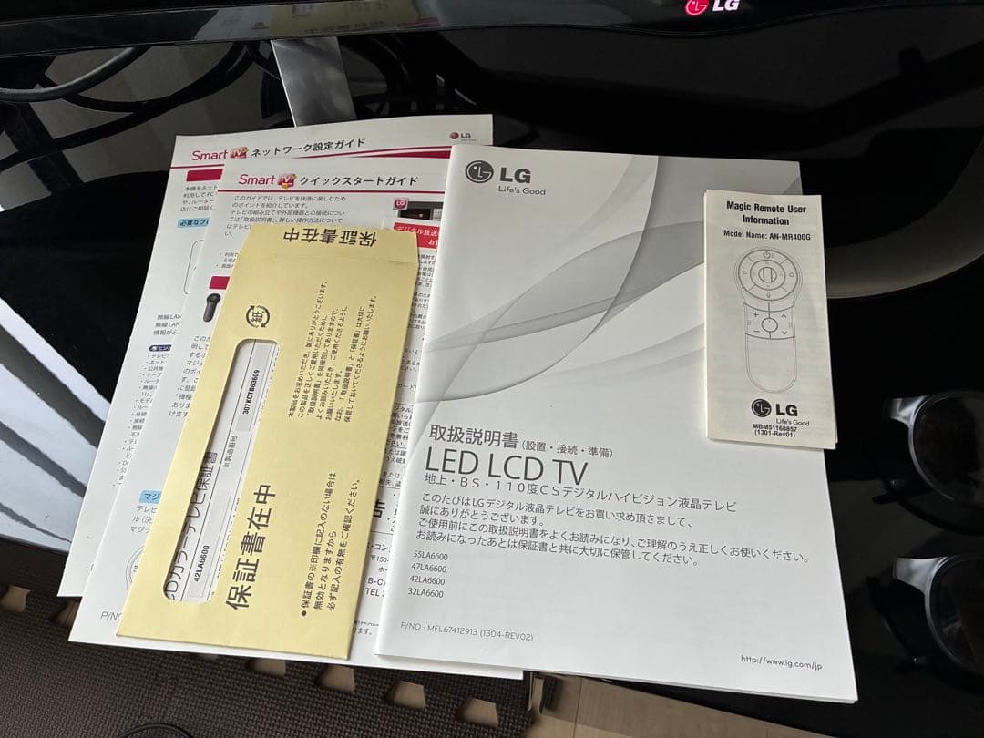LG 液晶テレビ 42LA6600